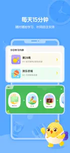 音乐壳-音乐启蒙教学 screenshot #4 for iPhone