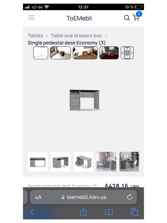 Screenshot #4 pour AR furniture placement TEM