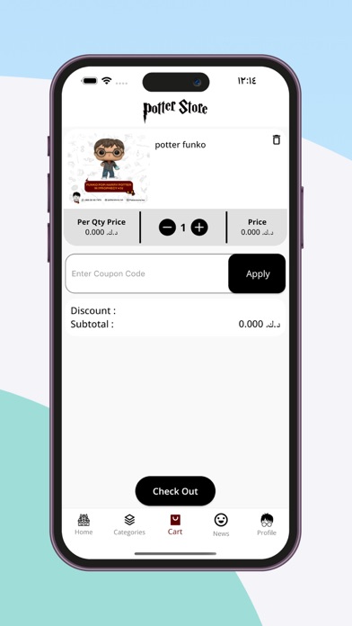 Potter Store Screenshot