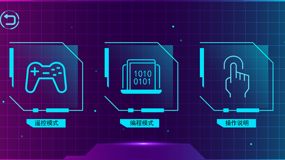 #3. 杰星科教 (iOS) 由: 广东杰星玩具实业有限公司