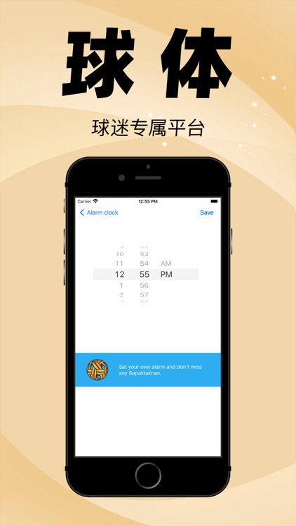 逗球体育-球迷必备专业平台