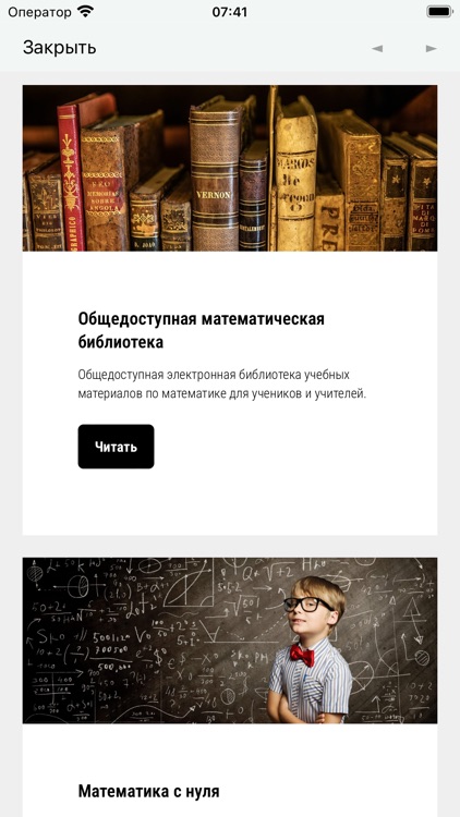 ЭдПалм screenshot-3