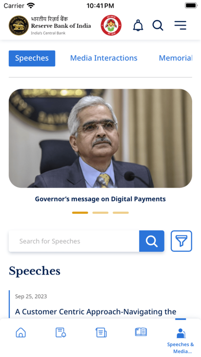 Reserve Bank of India Screenshot