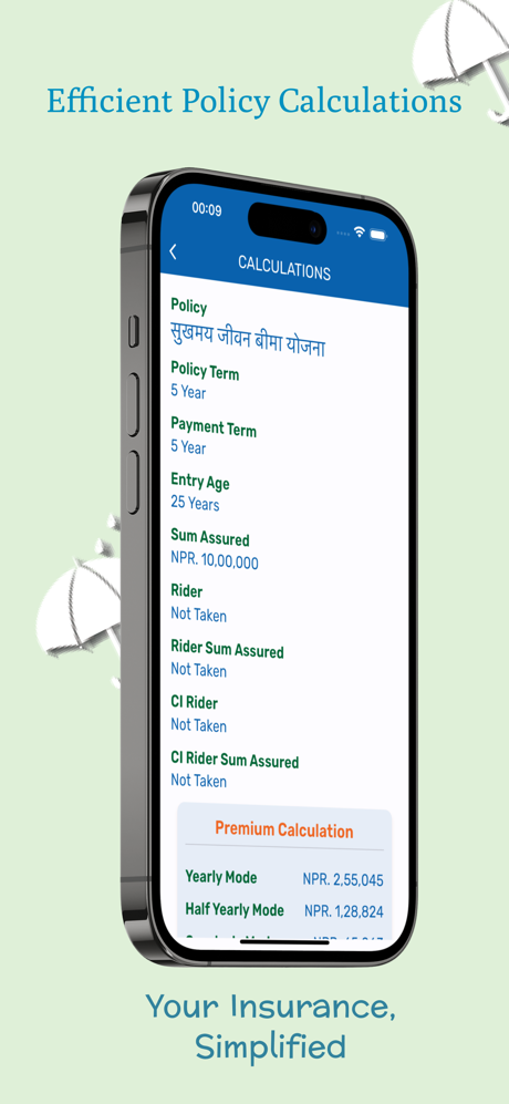 Sanima Reliance Life Insurance screenshot 5