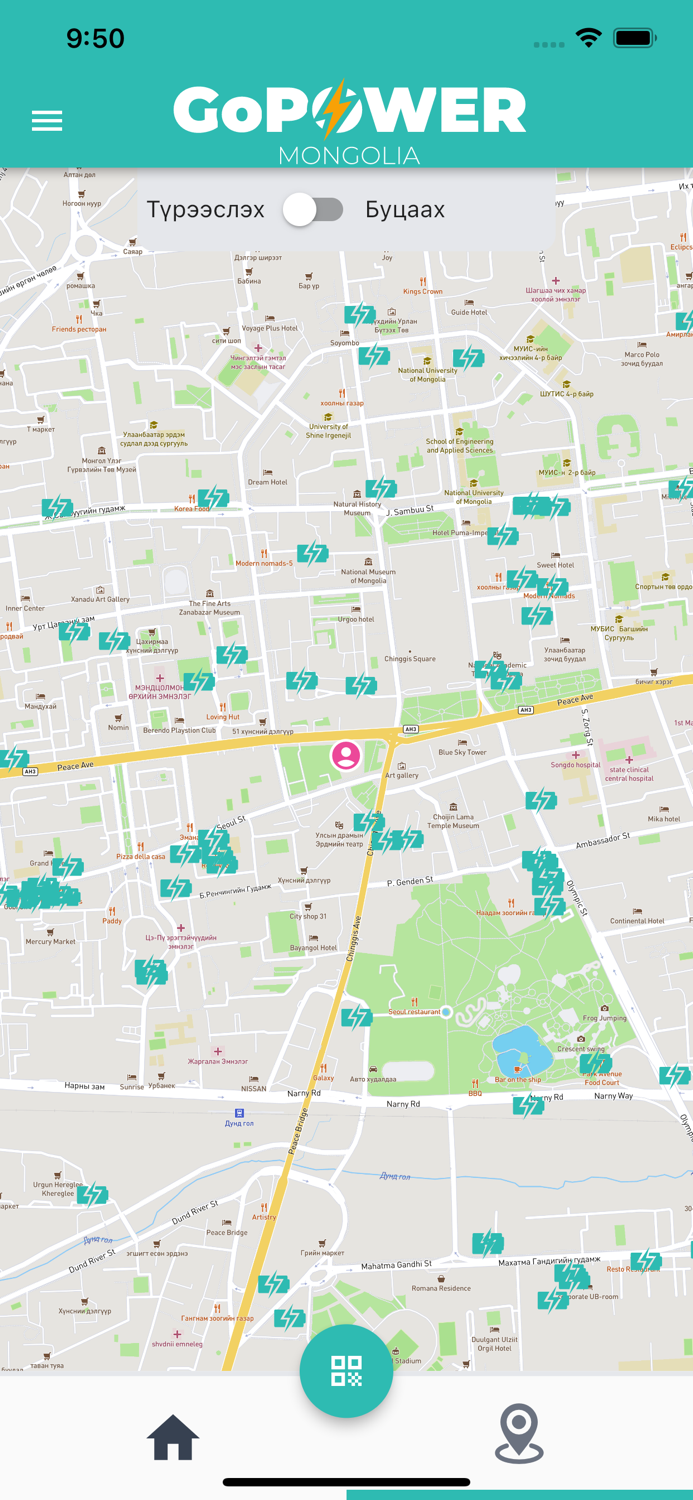 GoPower Mongolia