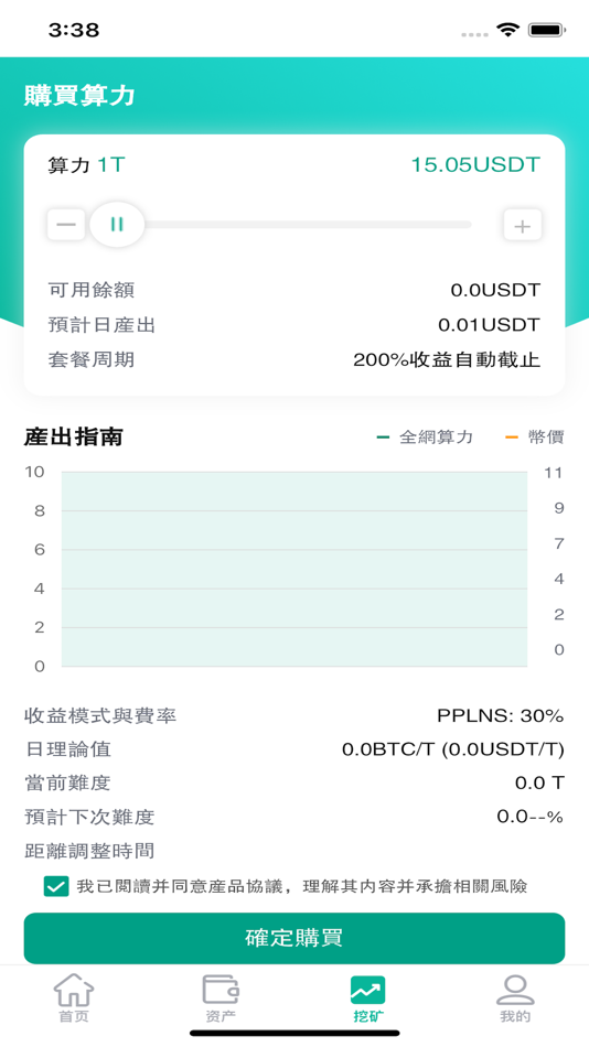 #2. POOLUO (iOS) By: POOLUO CLOUD CO., LIMITED