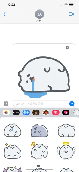 Game screenshot soft polar bear sticker hack