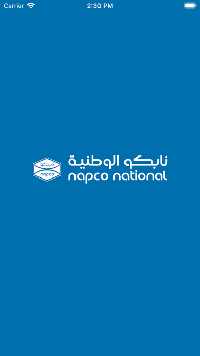 NAPCO Safety Screenshot