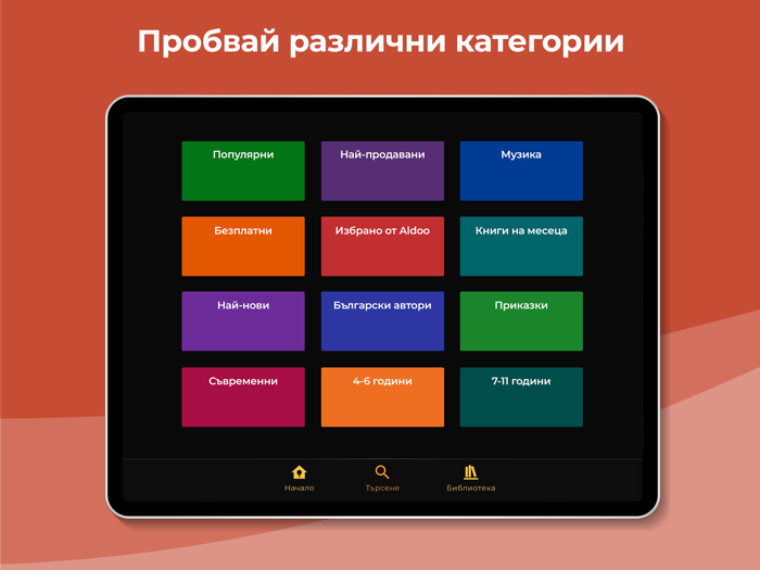 Aldoo - Books  Music