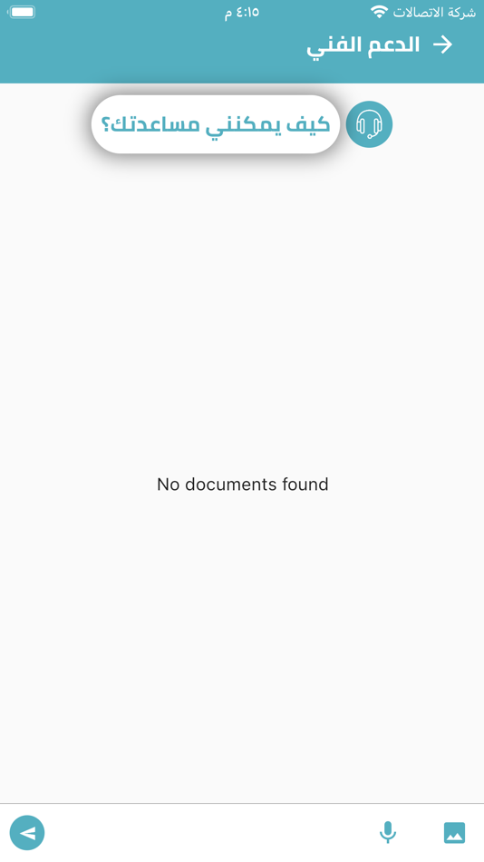 #5. حرف (iOS) 由: Abdulaziz Almashali