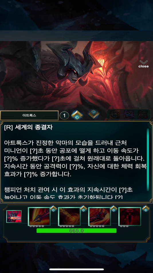 #7. LSC (iOS) 由: TaekJun Kim