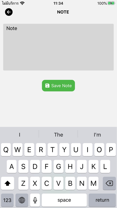 LeadEX Lite Screenshot