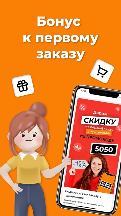 ВИЛКИ-ПАЛКИ: доставка еды