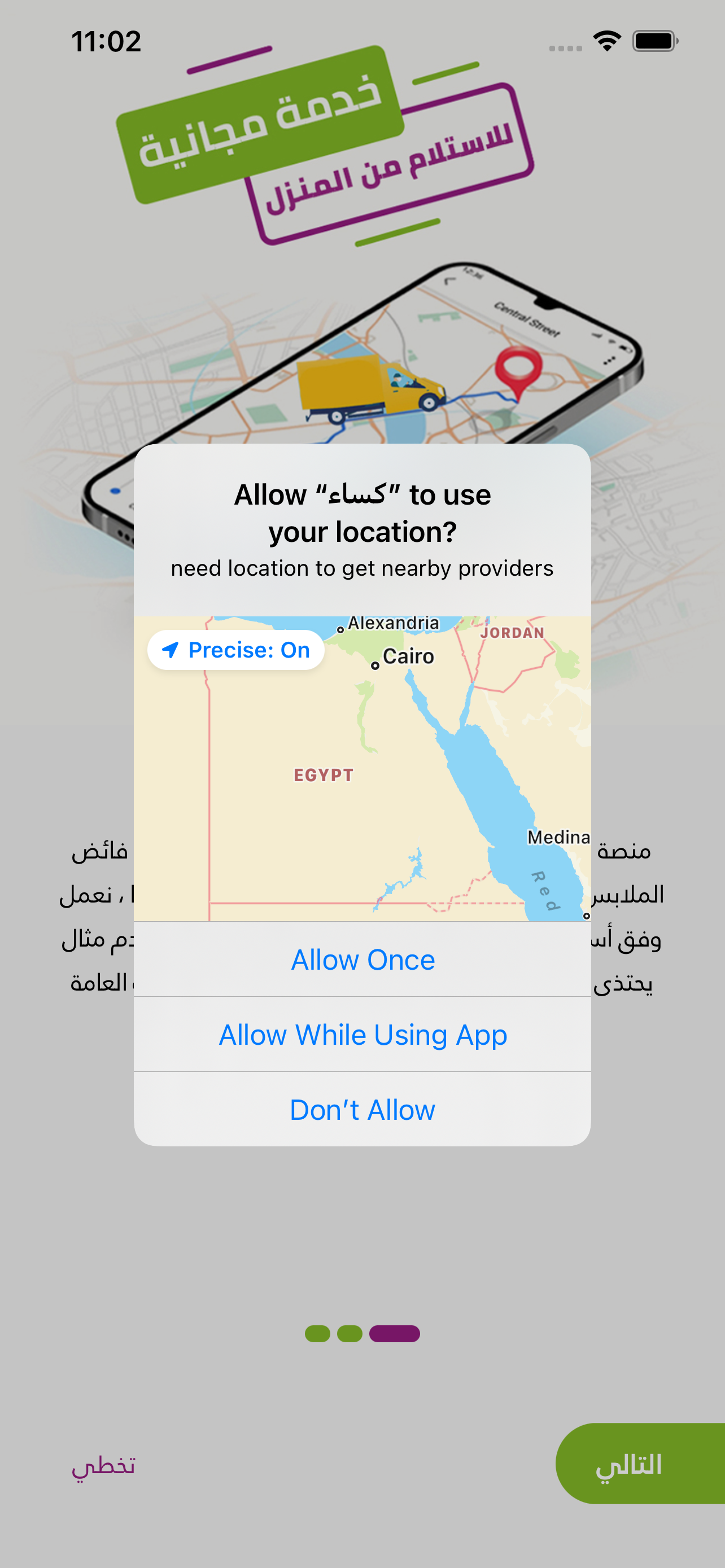 كـسـاء
