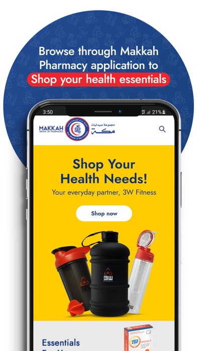 Makkah Pharmacy Screenshot