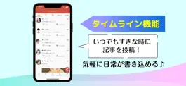 Game screenshot Aizu-ビデオ通話 hack