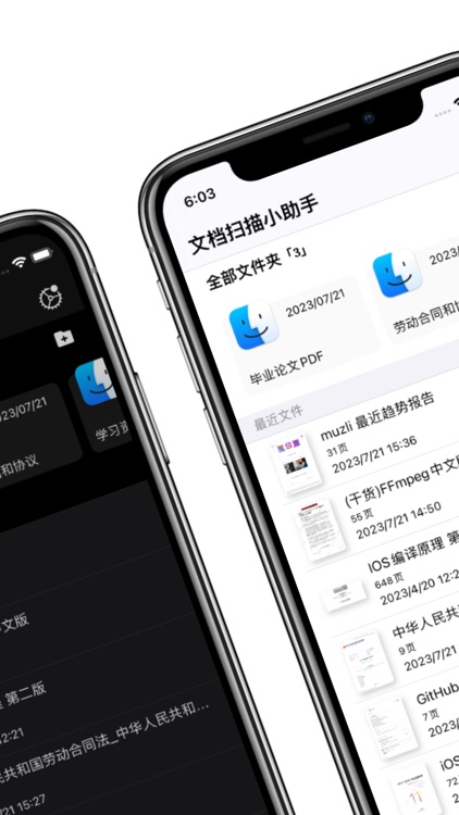 Document scanning assistant