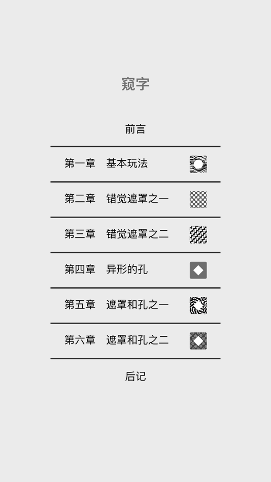 #1. Kui Zi (iOS) 由: 家乐 王