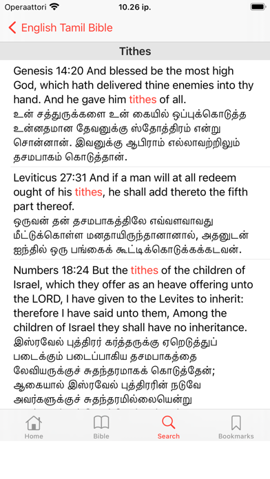 English - Tamil Bible Screenshot
