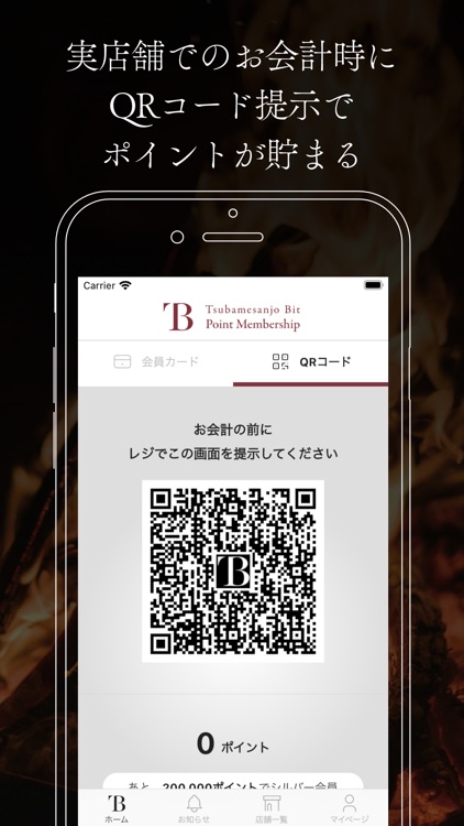 Tsubamesanjo Bit 公式アプリ