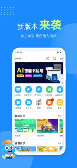 Game screenshot 赶考状元 mod apk