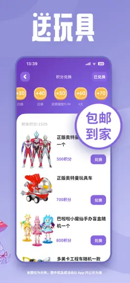 Game screenshot 汉堡儿童故事 - 儿童睡前听故事大全软件 hack