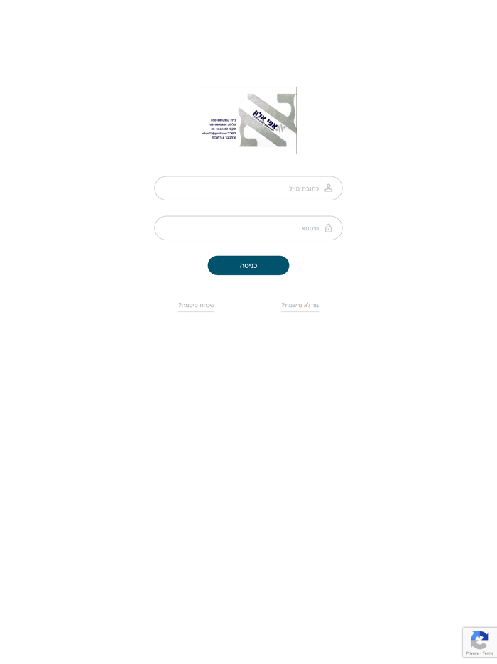 אפי אלון רוח