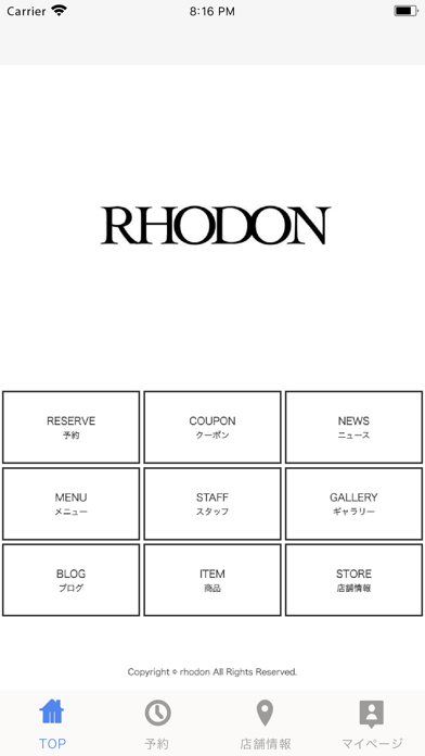 RHODON Screenshot