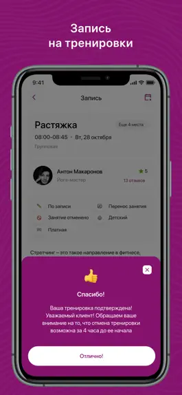 Game screenshot СИЛА ТЕЛА hack