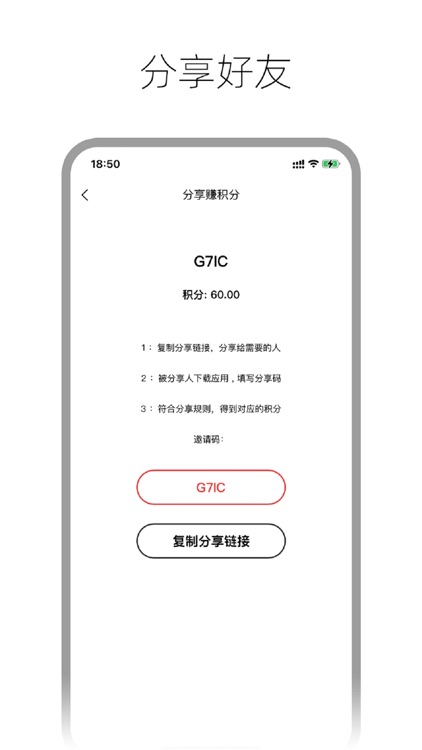 随身壁纸 screenshot-3