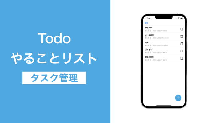 toDo - A simple to-do list