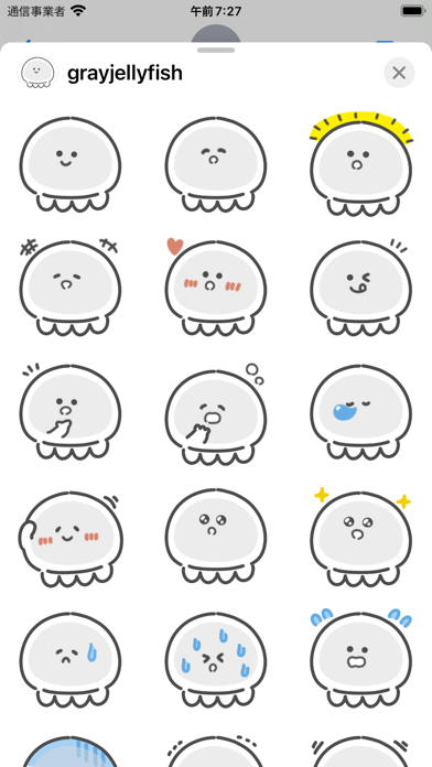 gray jellyfish sticker Screenshot