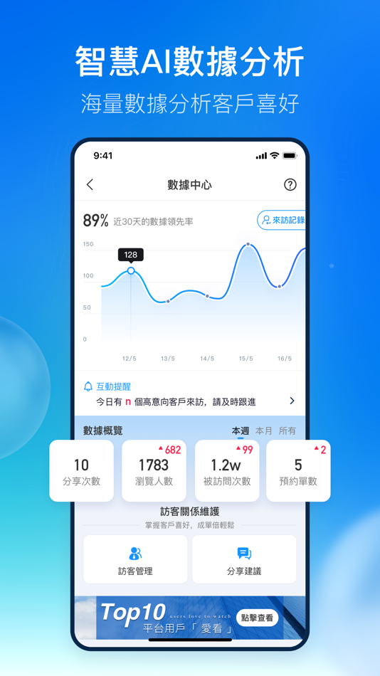 #2. EC connect (iOS) 由: Yidian Health Technology (Shenzhen) Co., Ltd.