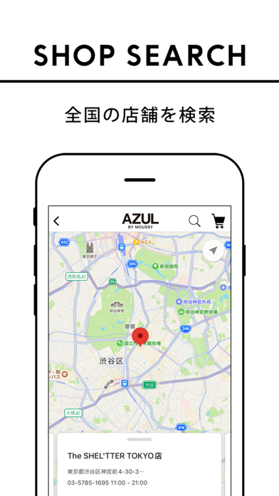 AZUL BY MOUSSY公式アプリ screenshot 4
