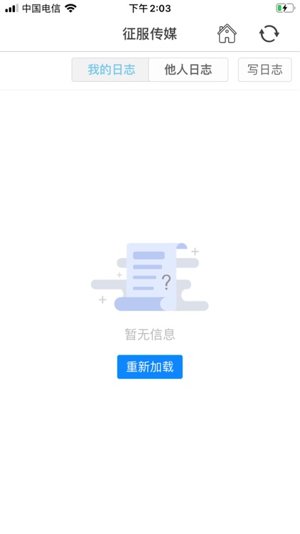 征服传媒