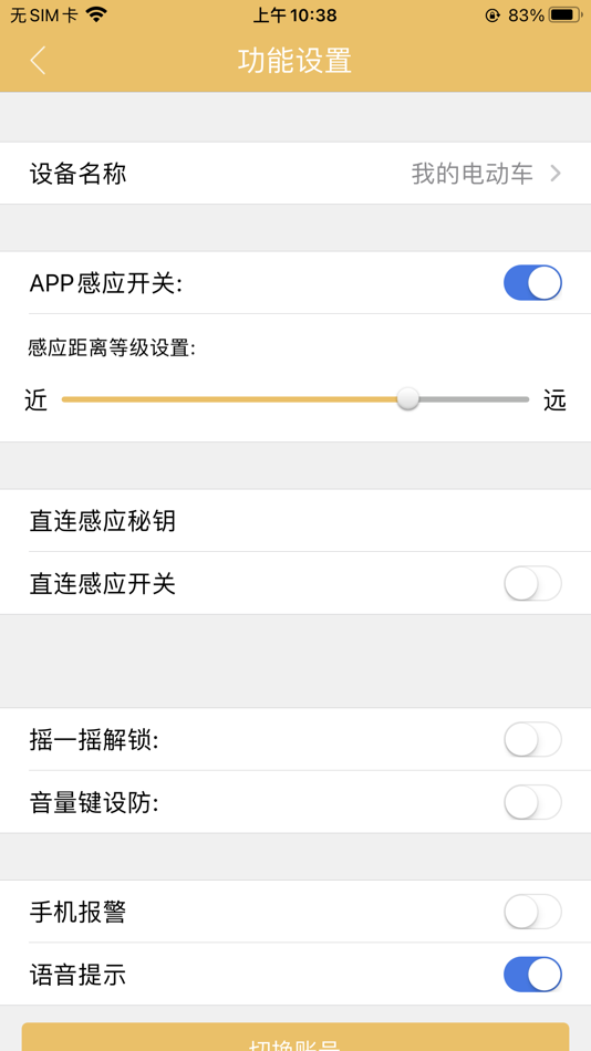#5. 麒麟智行 (iOS) 由: 浙江保镖电子科技有限公司