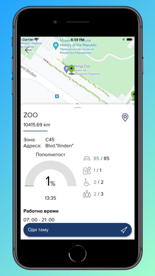 #5. Smart Skopje (iOS) Podle: Solviks, d.o.o.