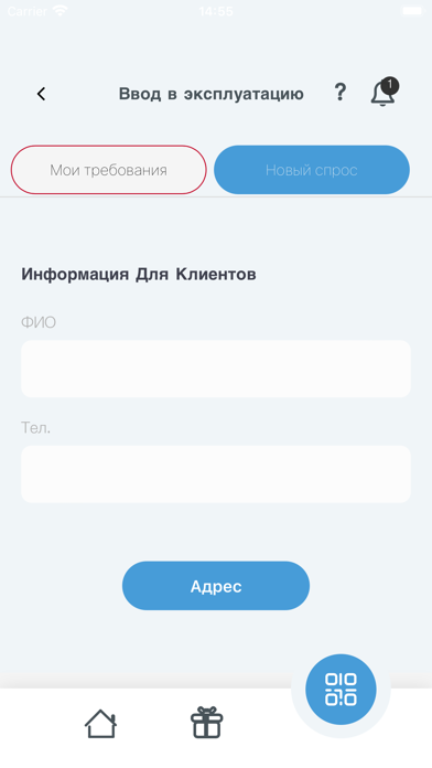 ECA Club Russia Screenshot