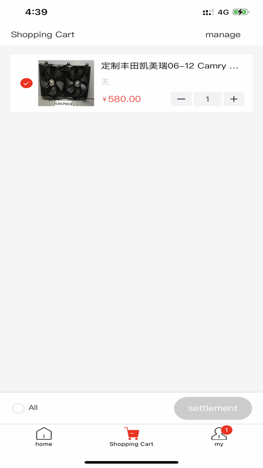#3. Golpher Radiator (iOS) 由: Baoding Interactive Marketing PlanningCo.,Ltd.