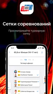 mma union айфон картинки 3