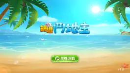 Game screenshot 锦游单机斗地主 hack
