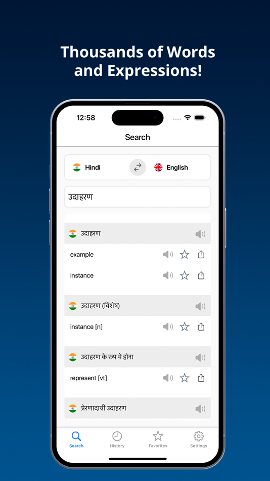 #2. English Hindi Dictionary + (iOS) 由: Jafar Najafov