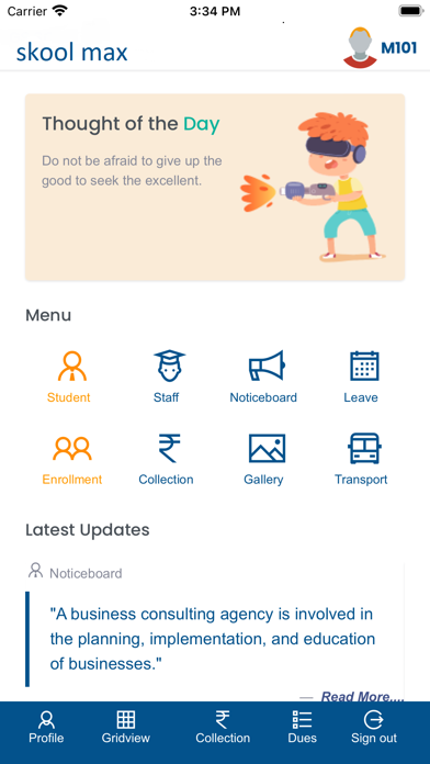SBIS Pakho Kalan Screenshot