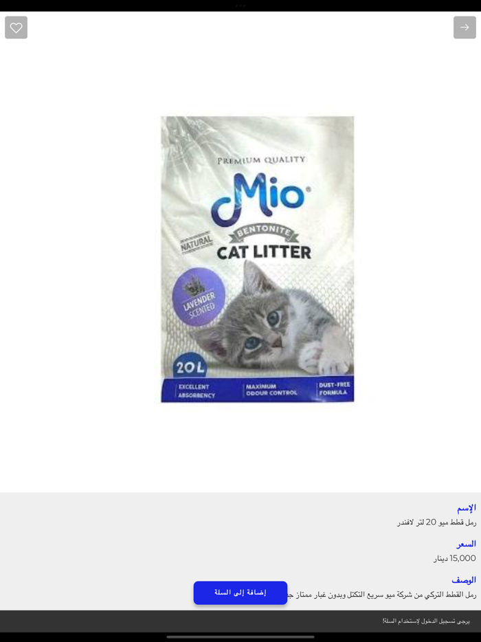 مركز الدورة