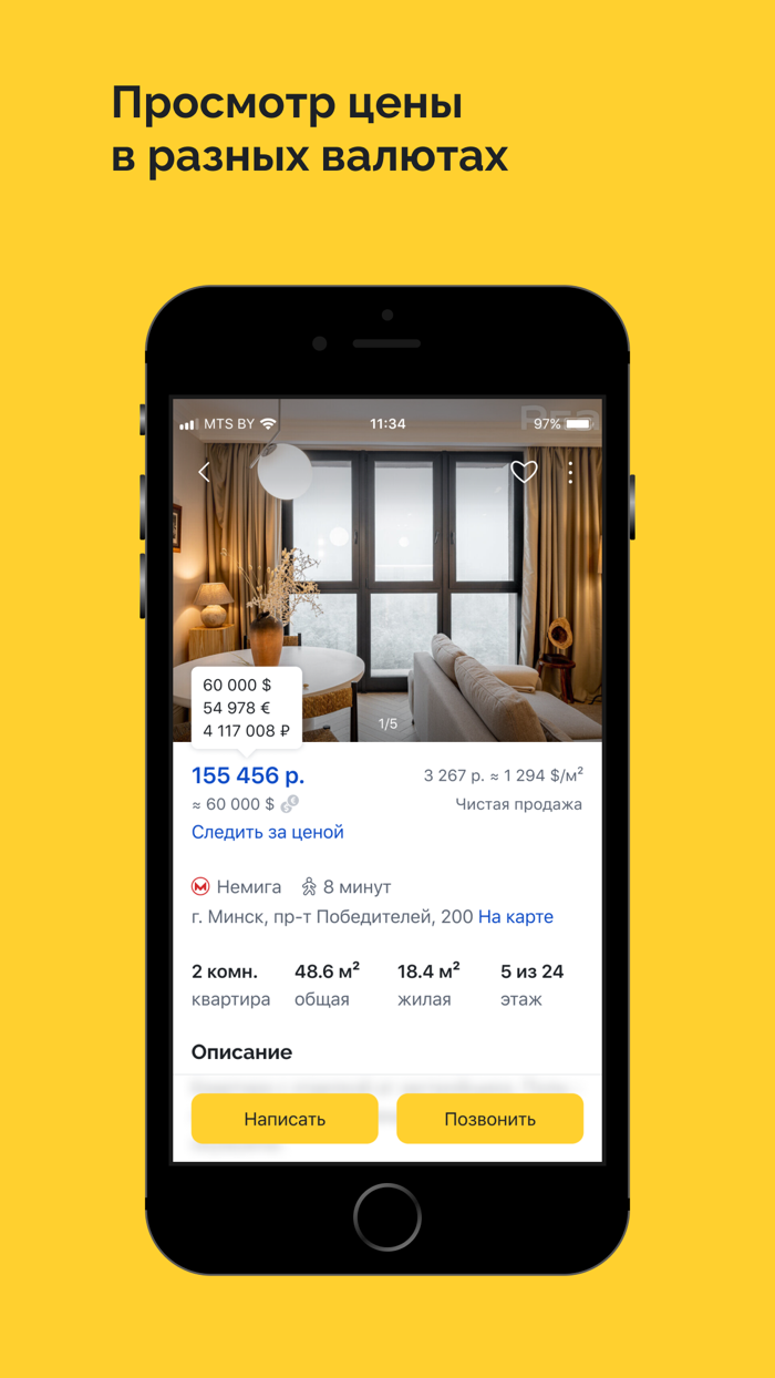 Realt. Недвижимость. Квартиры