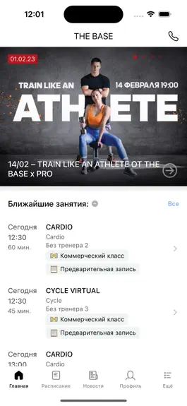 Game screenshot THE BASE Fitness mod apk