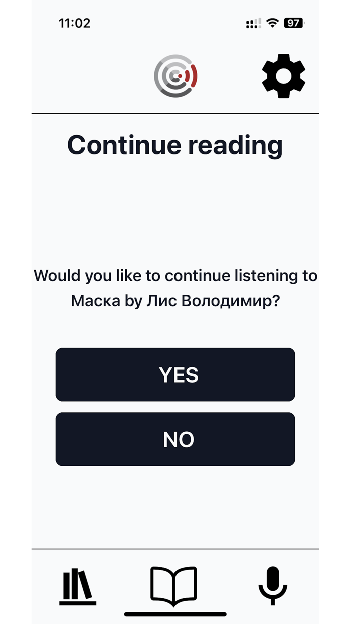 Sonnar Ukrainian Library