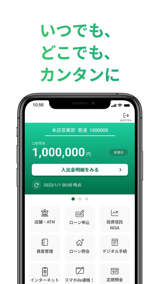 #1. 山口銀行ポータル (iOS) 由: 山口銀行