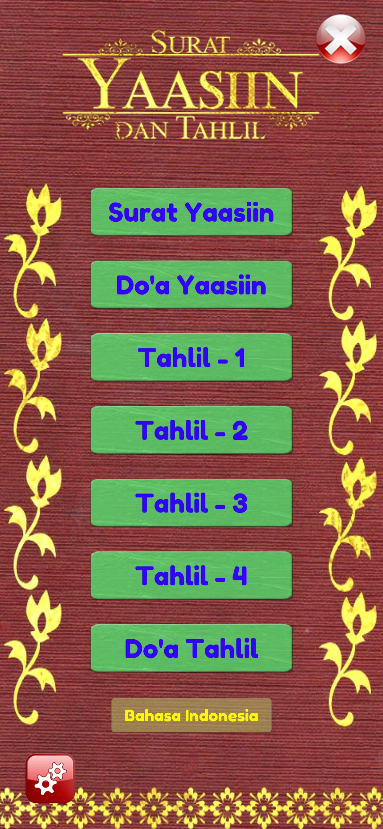 Surah Yaseen Audio and Tahlil