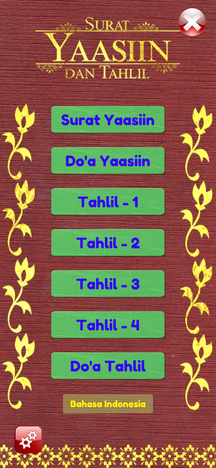 Surah Yaseen Audio and Tahlil